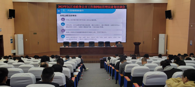 �佭�����_2023������չ��_�����;Wվ����I����Ӗ��