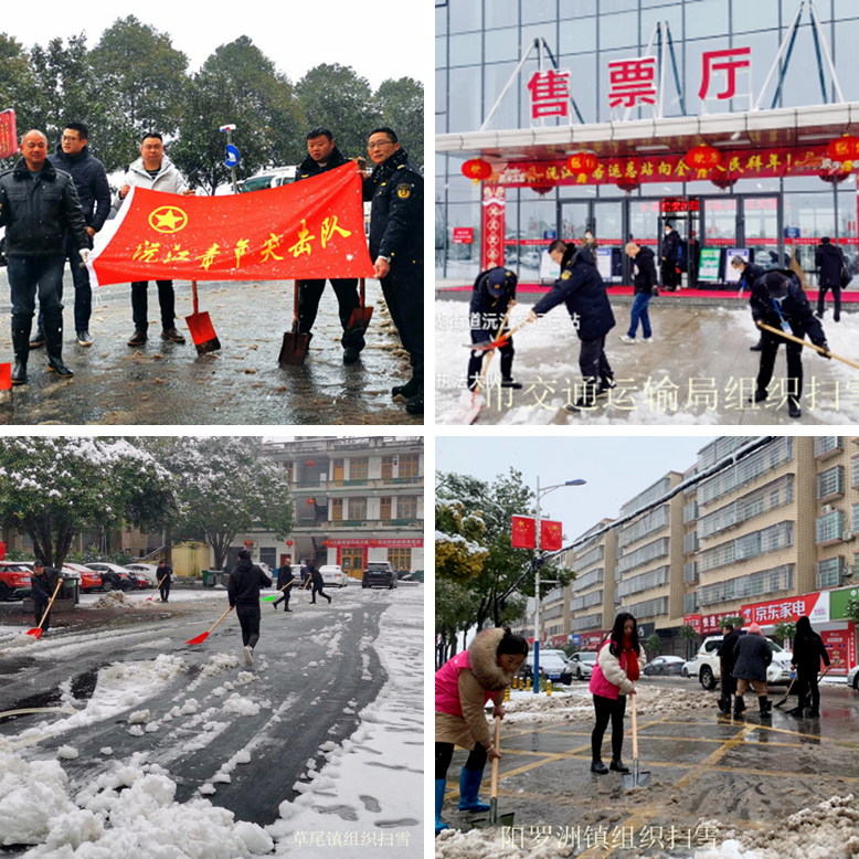 �´��ϰ��һ��������£��_�T��ѩӭ���¹���