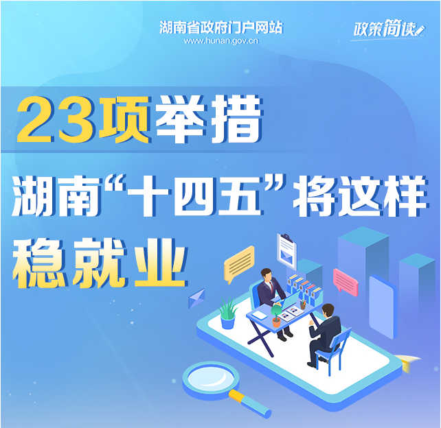 ���ߺ��xح23��e�� ���ϡ�ʮ���塱���@�ӷ��͘I