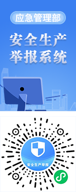 ��(y��ng)������������ȫ���a(ch��n)�e��(b��o)ϵ�y(t��ng)����΢��С����