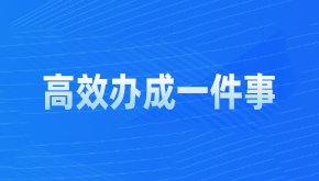 ��Ч�k��һ����