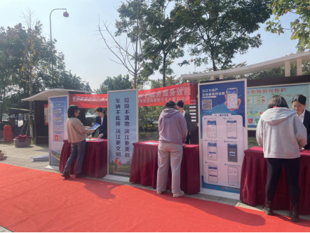 �佭�Д�(sh��)��(j��)���_(k��i)չ2024�ꡰ����(w��)���_(k��i)���}�ա����(d��ng)