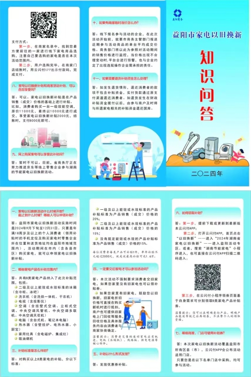 �����߽��x�������ء������¡��@Щ����������Ҫ֪����2024������м�����f�Q��֪�R����