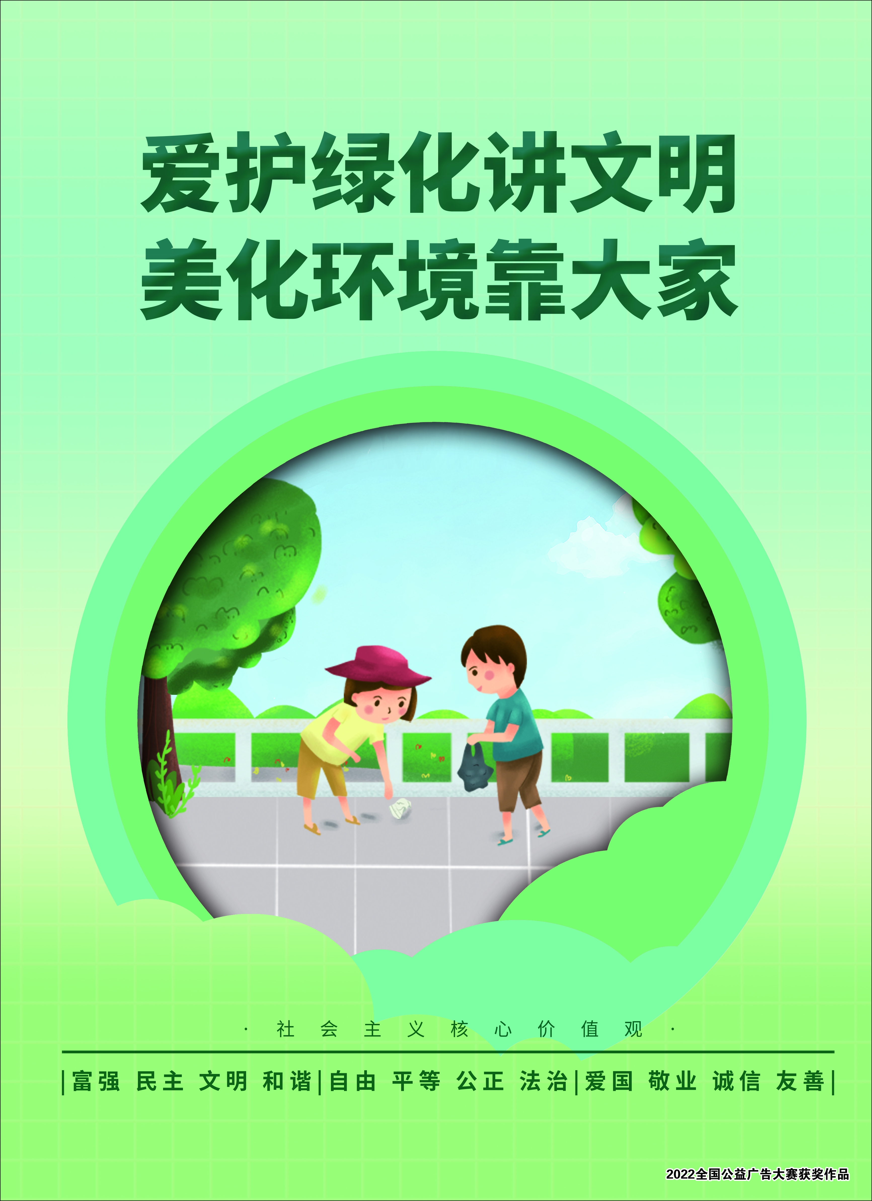 ������������ͬ��-2