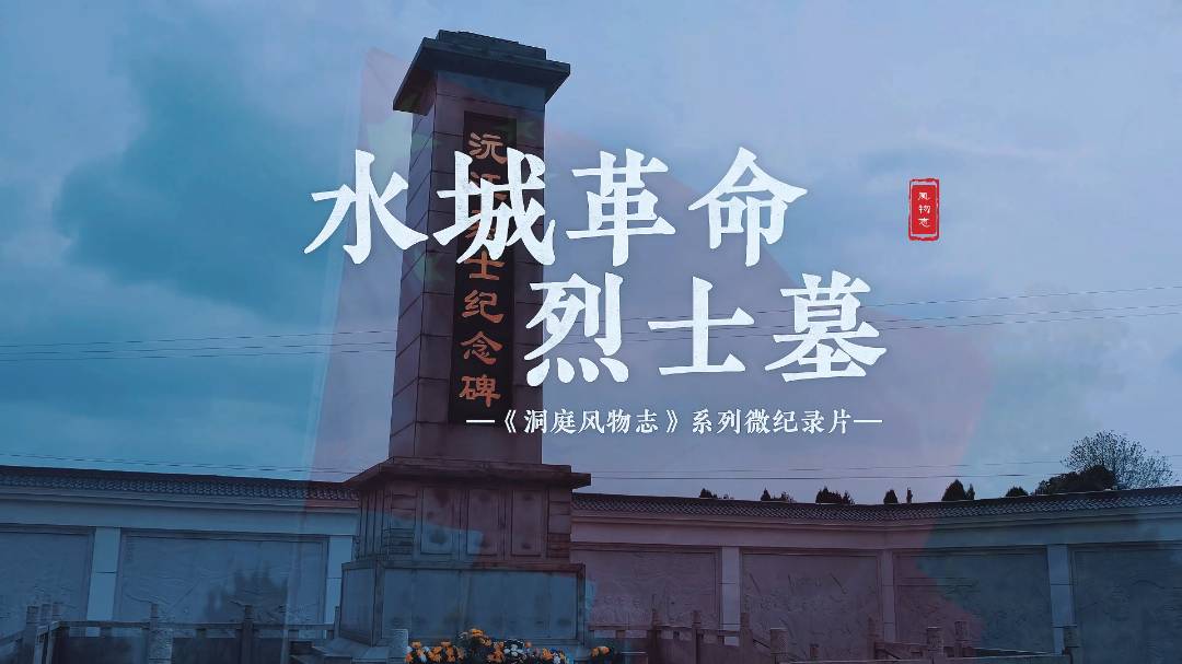 ��ͥ�L��־ �� ˮ�Ǹ�����ʿĹ