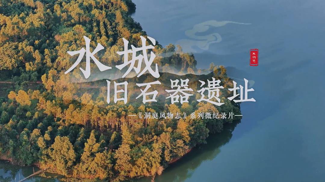 ��ͥ�L��־ �� ˮ���fʯ���zַ