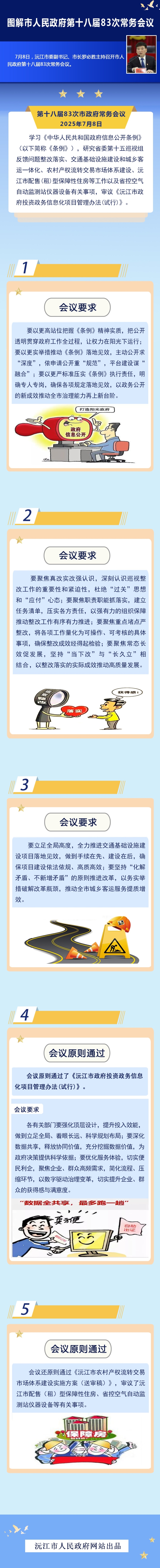 ���D�⡿�佭������������ʮ�ˌ�83�γ��Օ��h 