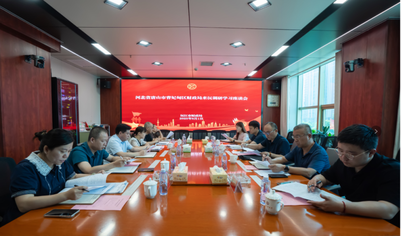 �ӱ�ʡ��ɽ�в�����^ؔ���ց����{�ЌW����Մ��