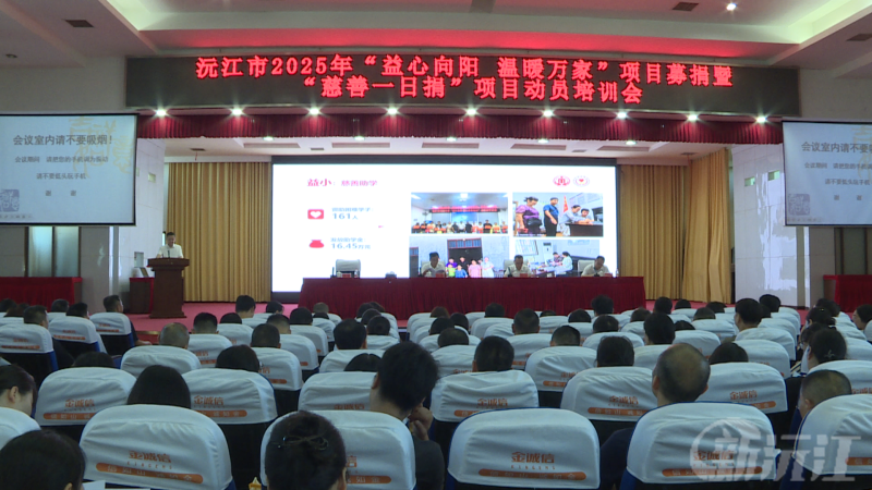 �佭��2025�ꡰ�������(y��ng) ��ů�f(w��n)�ҡ��(xi��ng)Ŀļ���ߡ�����һ�վ衱�(xi��ng)Ŀ��(d��ng)�T��Ӗ(x��n)��(hu��)�h���_(k��i)